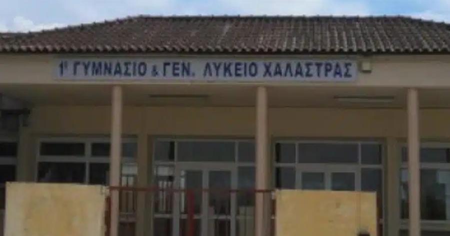 Πέθανε ξαφνικά Διευθυντής Λυκείου – Kλειστό το σχολείο