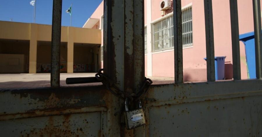 Eκτακτη ανακοίνωση: Κλειστά σχολεία αύριο 12/12: Πού δεν θα γίνει μάθημα