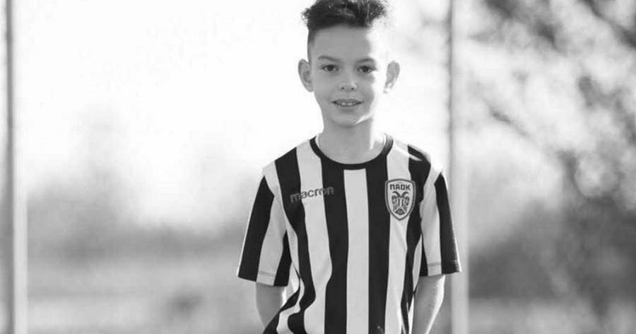 ΠΑΟΚ: Άφησε την τελευταία του πνοή 15χρονος ποδοσφαιριστής των ακαδημιών του «δικεφάλου του βορρά»