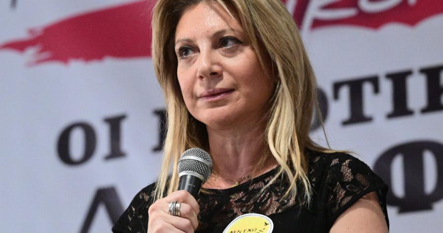 EKTAKTO ΓΙΑ ΜΑΡΙΑ ΚΑΡΥΣΤΙΑΝΟΥ – ΤΟ ΕΙΠΕ ΚΑΙ ΤΟ ΕΚΑΝΕ