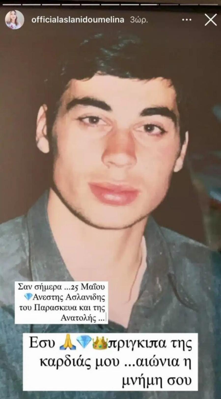 Η Μελίνα Ασλανίδου για τον θάνατο του αδελφού της: «Αντλώ δύναμη από τον Θεό» – Βίντεο