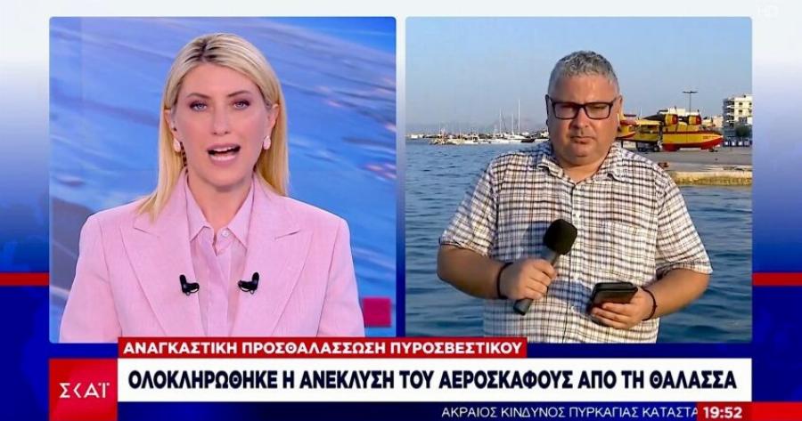Αποχώρηση σoκ από τον ΣΚΑΪ μετά από 17 xρόνια. μόλις ανακοινώθnκε
