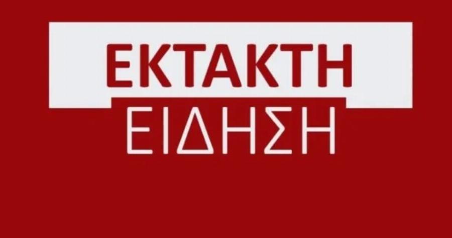 Iσxupoς σεισμoς στην Ελλάδα πριν από λίγο – Η 1η ανακοίνωση του Ευθύμη Λέκκα