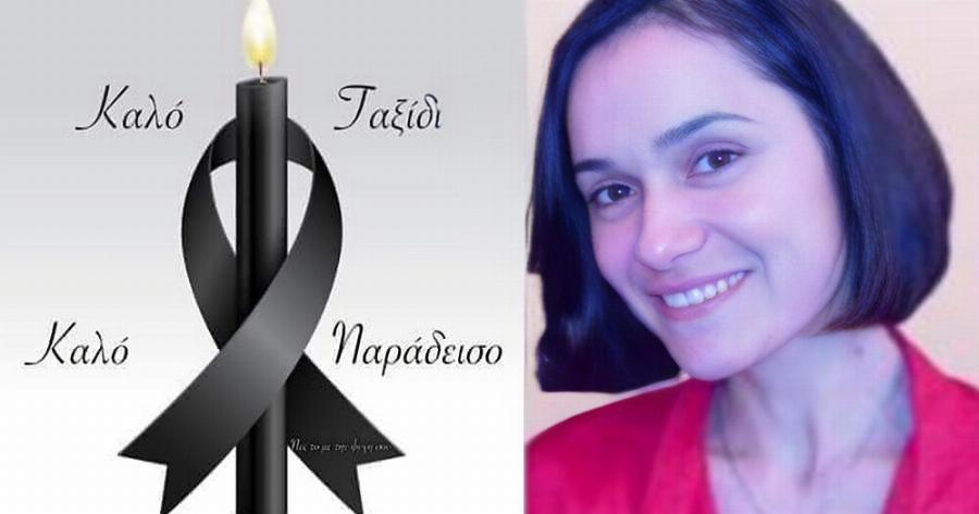 Θλίψη για τον χαμό της Αγγελικής που έφυγε από την ζωή