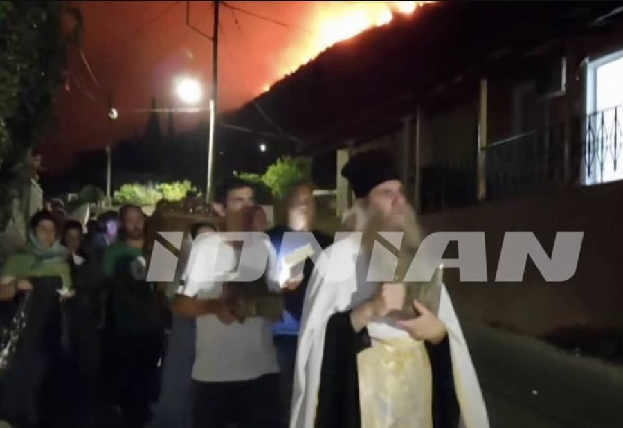 Έκαναν λιτανεία στη Ζάκυνθο για τη φωτιά