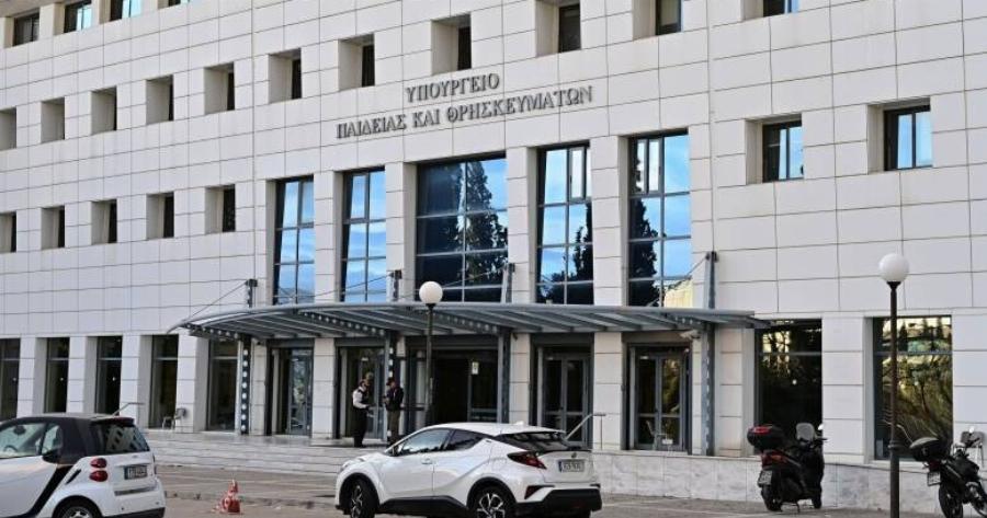 ΕΚΤΑΚΤΟ: Βγήκαν οι βαθμολογίες των Πανελλαδικών 2026