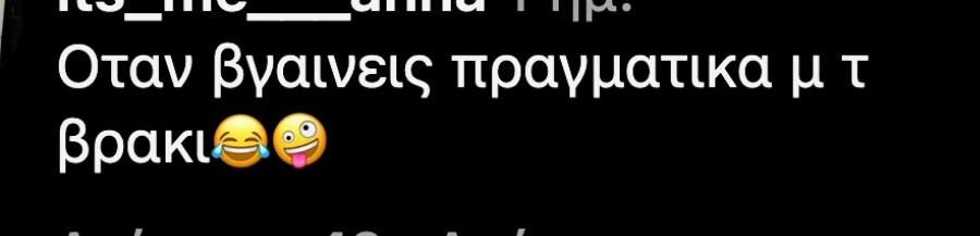Ιωάννα Τούνη: Ντύθηκε έτσι στο Ντουμπάι και προκάλεσε αντιδράσεις