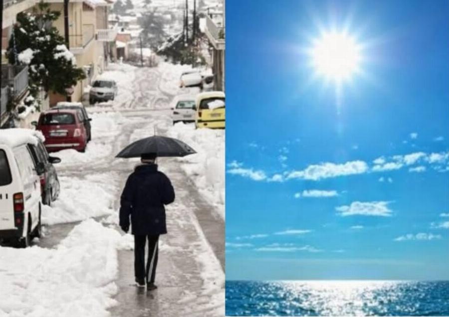 Ποιος χειμώνας και ποια χιόνια; Αν δείτε τı έρχεται σε λίγες ημέρες στην Ελλάδα… Πρόγνωση «βόμβα» για τον Φεβρουάριο