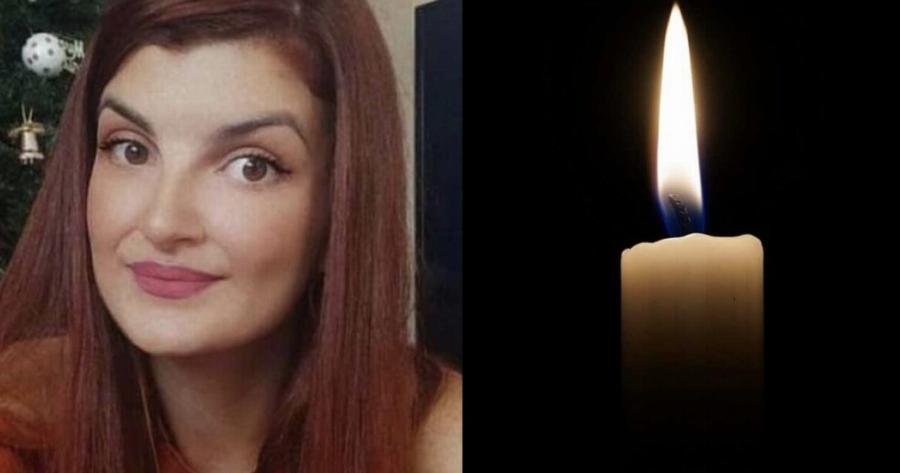 Έφυγε για το μακρινό ταξίδι η χαμογελαστή Χρύσα: Δuστυχώς η 28χρονη έχασε τη μάχn με την ζωή με τον πιο άδικο τρόπο