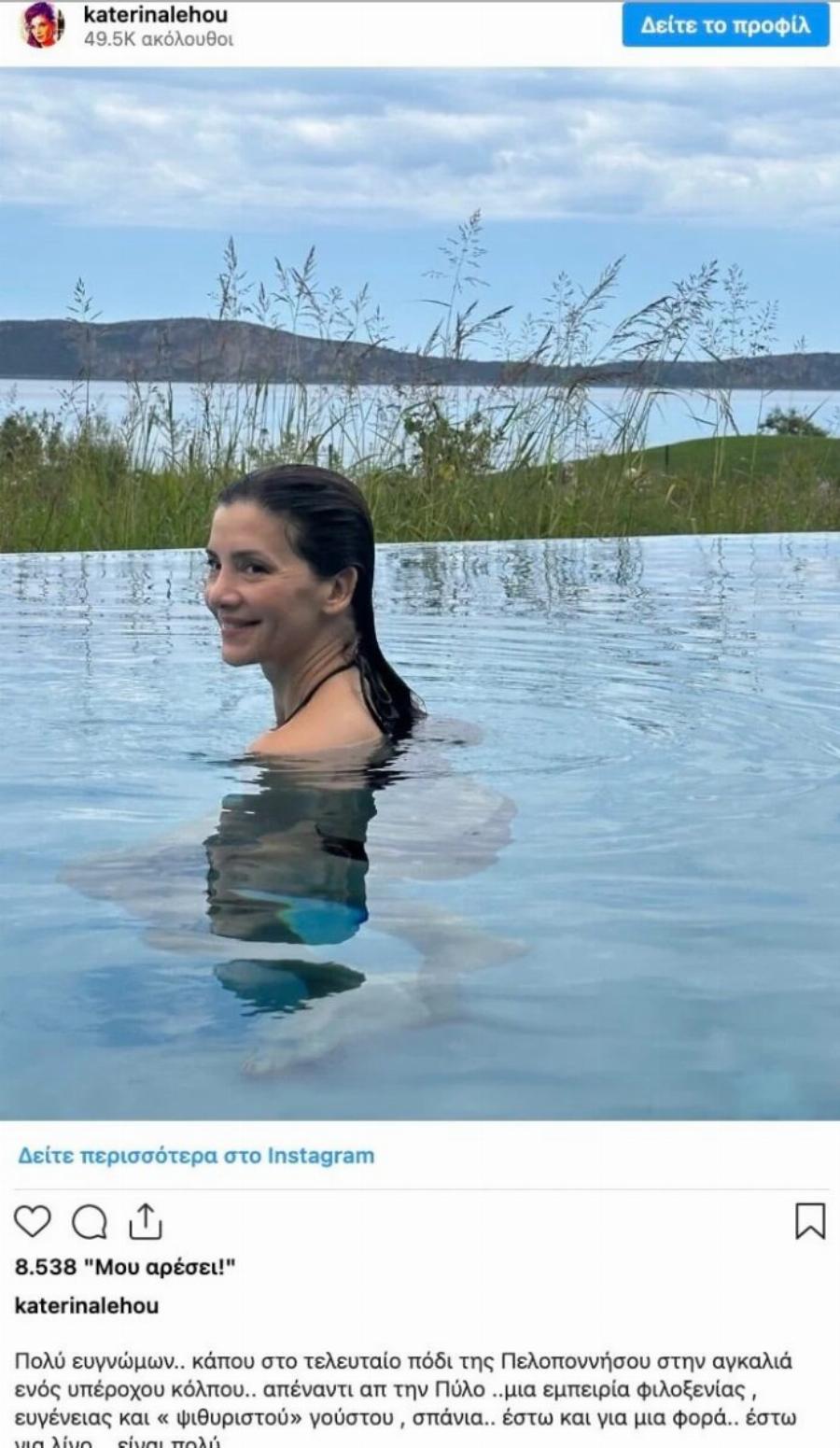 H ομορφότερη 57άρα της Ελλάδας αυτή τη στιγμή – Xωρίς ρετούς, είναι… όνειρο