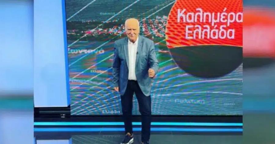 Μεγάλη απόφαση του ΑΝΤ1: Τελειώνει το «Καλημέρα Ελλάδα» του Γιώργου Παπαδάκη – Αυτοί είναι οι αντικαταστάτες