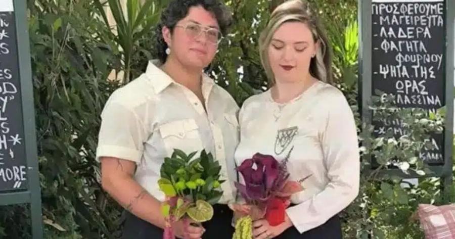 Μυτιλήνη: Ο 1ος πολιτικός γάμος μεταξύ γυναικών στην πατρίδα της Σαπφούς