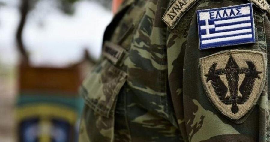 Οι 3 όροι που θέτει η Ελλάδα για την αποστολή στρατού στην Ουκρανία