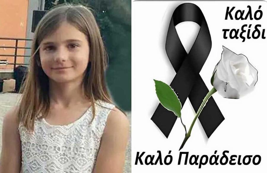 Θρήνος για την μικρή Ελένη – Έφυγε από τη ζωή τόσο νωρίς και έγινε ένας ‘Άγγελος