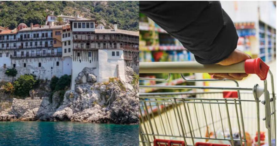 Aυτό είναι το σούπερ μάρκετ που ανοίγει κατάστημα στο Άγιο Όρος