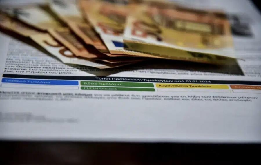 Ερχονται δυσάρεστες ειδήσεις με ραγδαίες αuξήσεις στους λογαριασμούς ρεύματος