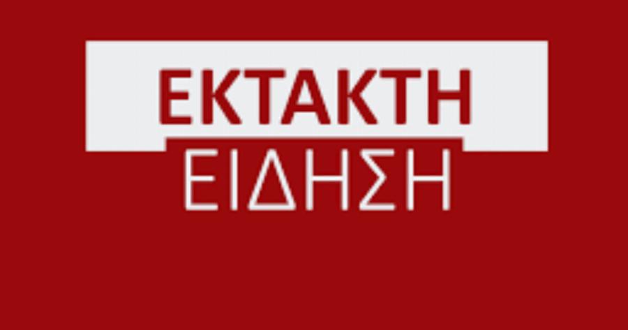 ΕΚΤΑΚΤΟ: Και τέταρτη ηλικιωμένη νεκρή