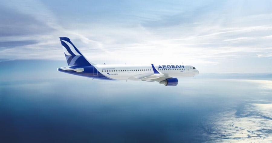 Τρέξτε να προλάβετε: H Aegean γιορτάζει την Ημέρα του Αγίου Βαλεντίνου και προσφέρει 1+1 εισιτήριο δώρο για όλους