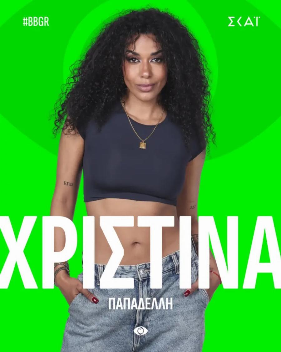 Big Brother: Αυτοί είναι οι 16 παίκτες που μπαίνουν στο σπίτι