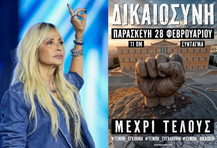 Τους αποθέωσε όλη η Ελλάδα: Οι 4 καλλιτέχνες που “κλείνουν” τα μαγαζιά τους για να τιμήσουν την ημέρα της επετείου των Τεμπών