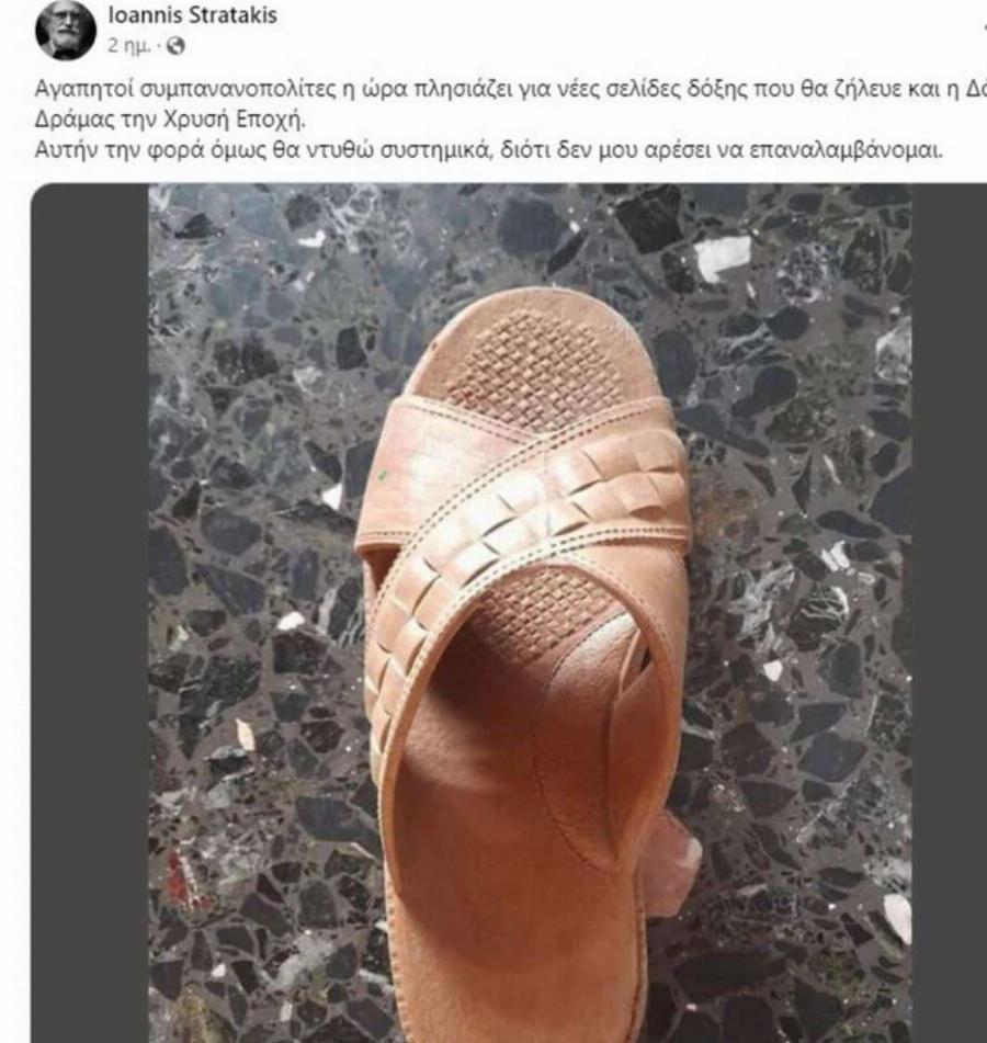 Προεδρικό Μέγαρο: Ο καλεσμένος που εμφανίστηκε πριν 2 χρόνια με σαγιονάρα, φέτος επέστρεψε και έκλεψε την παράσταση