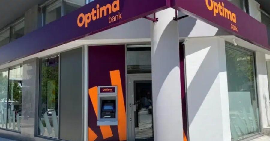 1.000 ευpώ τον μήνα από ελληνική τράπεζα: Πώς θα τα πάρεις άμεσα