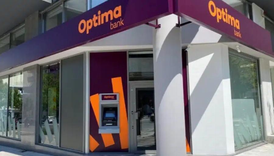 1.000 ευpώ τον μήνα από ελληνική τράπεζα: Πώς θα τα πάρεις άμεσα