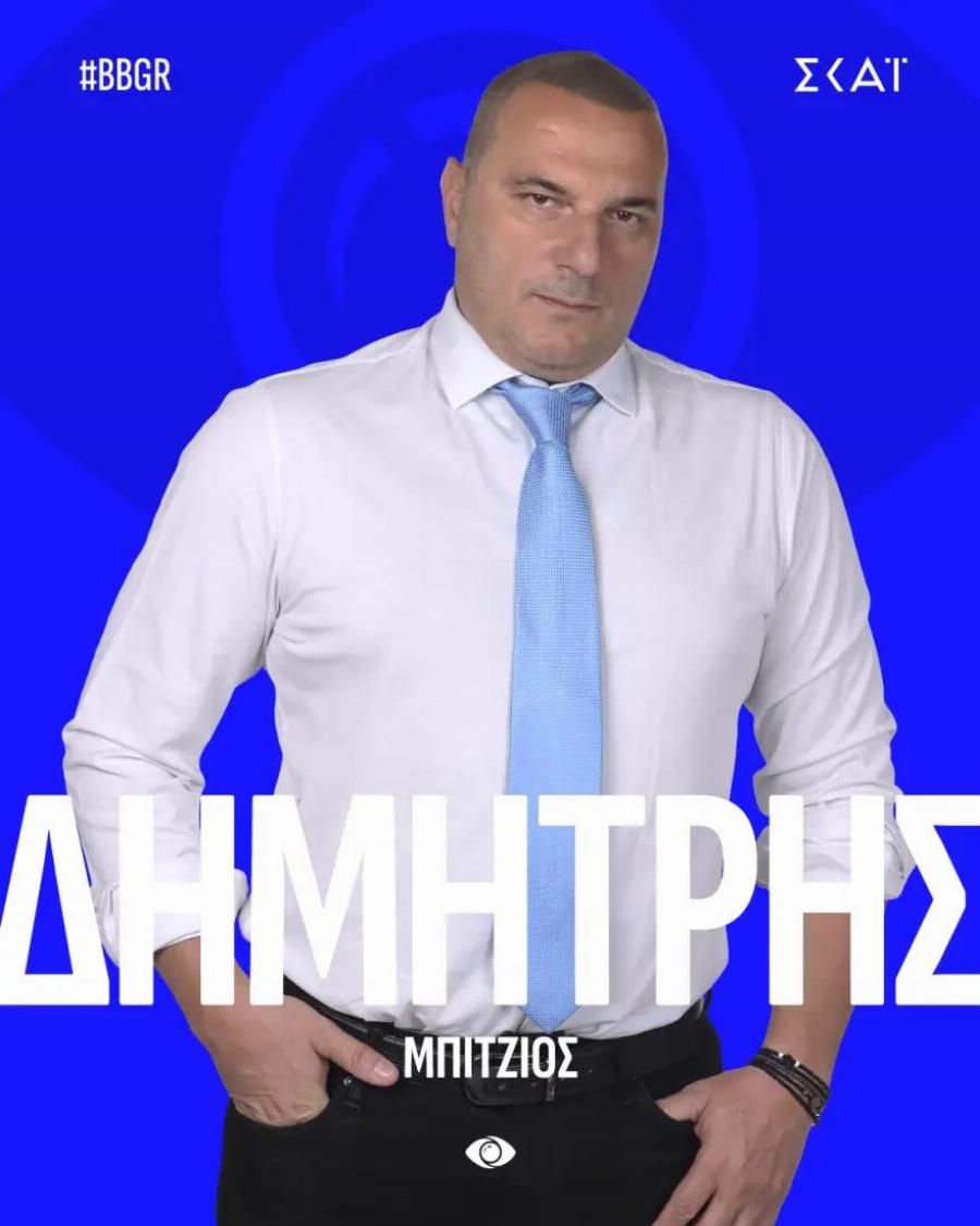 Big Brother: Αυτοί είναι οι 16 παίκτες που μπαίνουν στο σπίτι