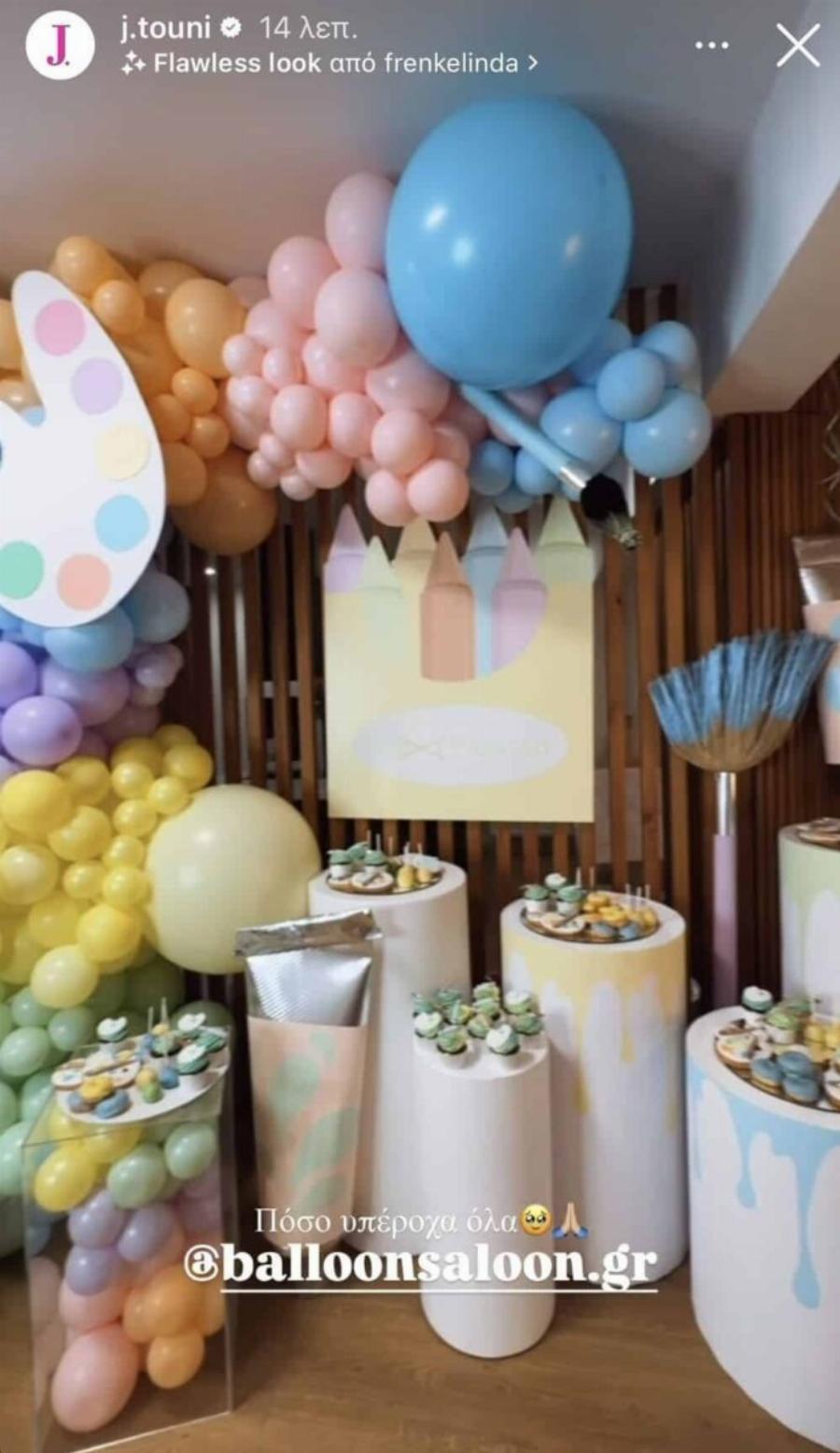 Ιωάννα Τούνη – Δημήτρης Αλεξάνδρου: Το εντυπωσιακό πάρτι γενεθλίων για τον γιο τους