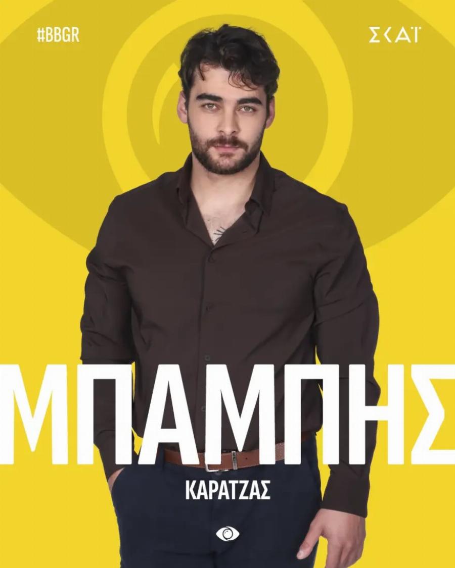 Big Brother: Αυτοί είναι οι 16 παίκτες που μπαίνουν στο σπίτι