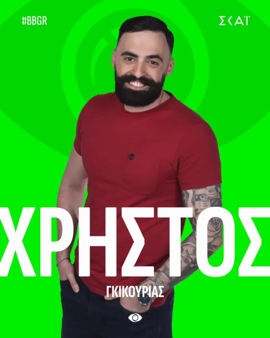 Big Brother: Αυτοί είναι οι 16 παίκτες που μπαίνουν στο σπίτι