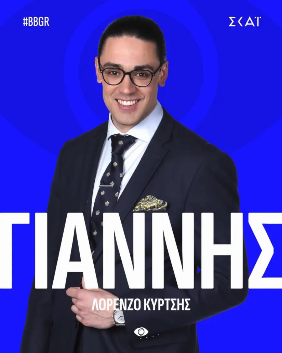 Big Brother: Αυτοί είναι οι 16 παίκτες που μπαίνουν στο σπίτι