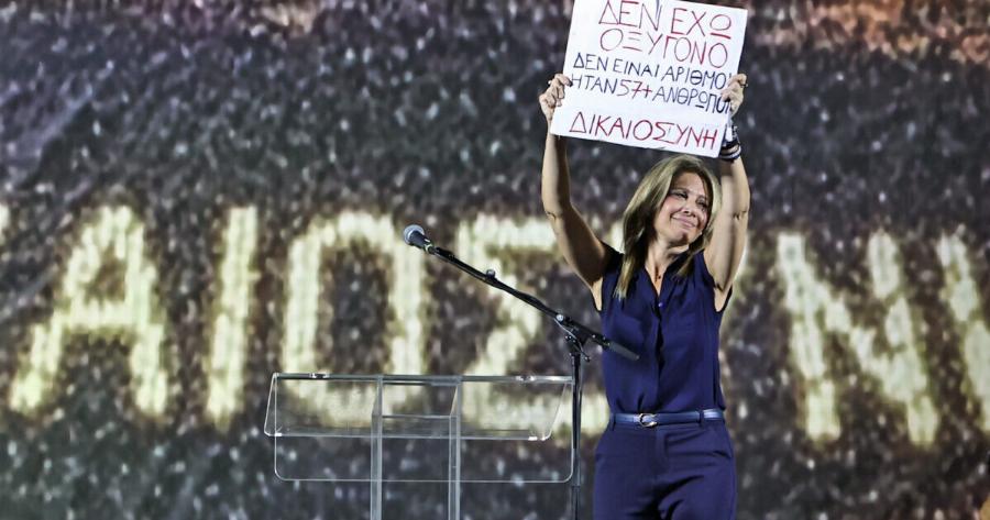 Νέο κόμμα από τη Μαρία Καρυστιανού: Auτo είναι το όνομα – έκπληξη! Τι ποσοστό θα πάρει