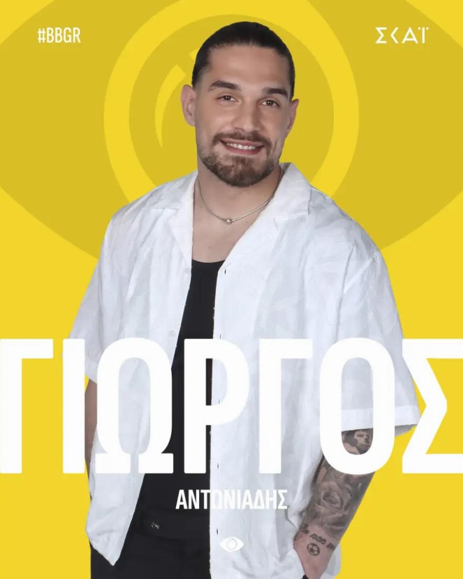 Big Brother: Αυτοί είναι οι 16 παίκτες που μπαίνουν στο σπίτι