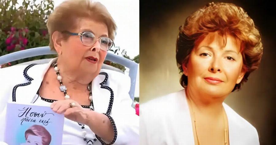 Βέφα Αλεξιάδου: Η τελευταία της τηλεοπτική εμφάνιση πριν από λίγους μήνες