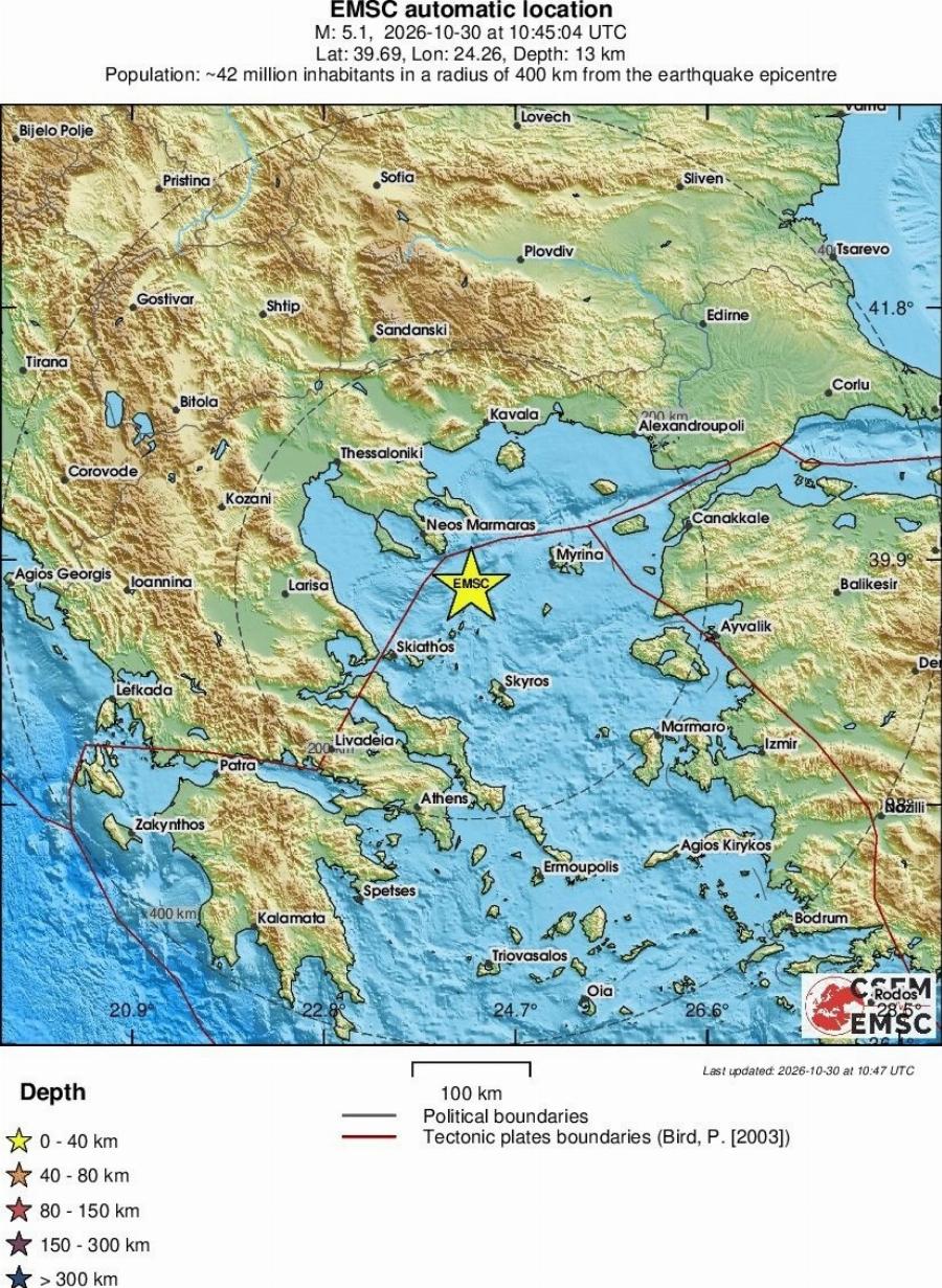 Πολύ μεγάλος σεισμός τώρα στη χώρα μας