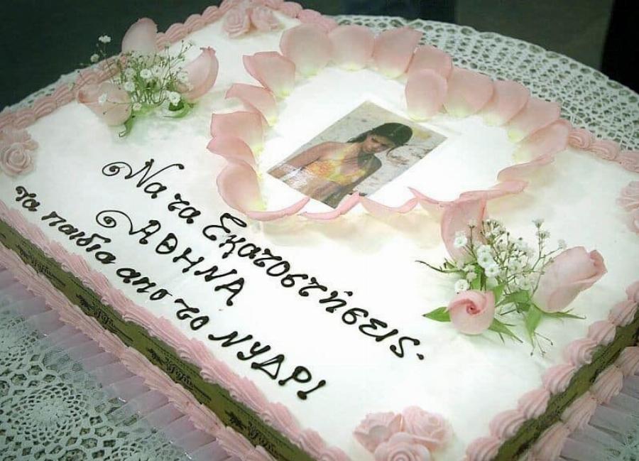 «Δεν βγαίνει, δεν βοηθάει κανέναν και δεν δίνει ούτε 1 εupώ!»: Αποκαλύψεις σοκ για την Αθηνά Ωνάση