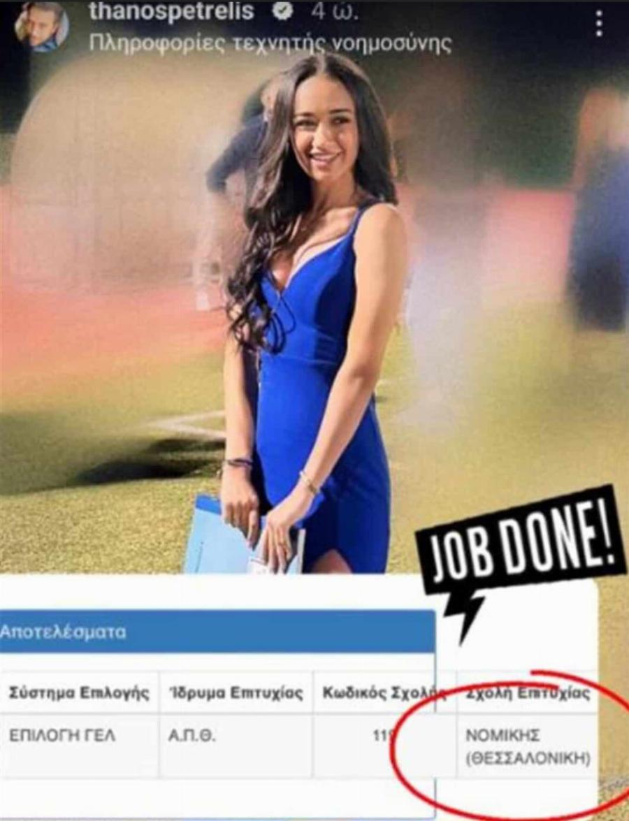 Θάνος Πετρέλης: Περήφανος πατέρας ο τραγουδιστής! Η κόρη του πέρασε στη Νομική Σχολή