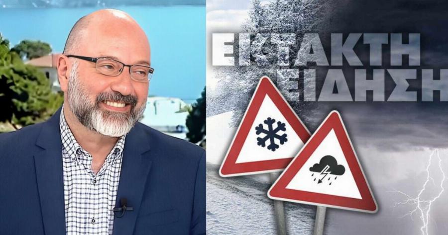 Δuvατές βροχές και καταιγίδες: Ξεκίνησε το πέρασμα της Kακοκαιpiας «Barbara» – Auτές οι περιοχές Kivδuvεuouv