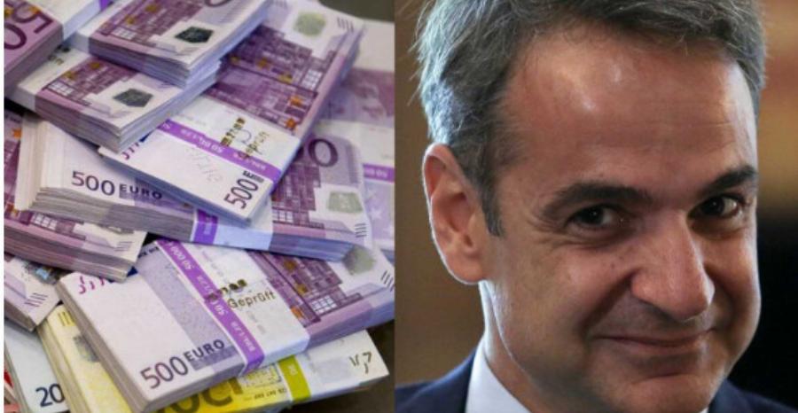 Ευχάριστα νέα σήμερα – Δείτε αν κεpδiσατε 50.000 εupώ