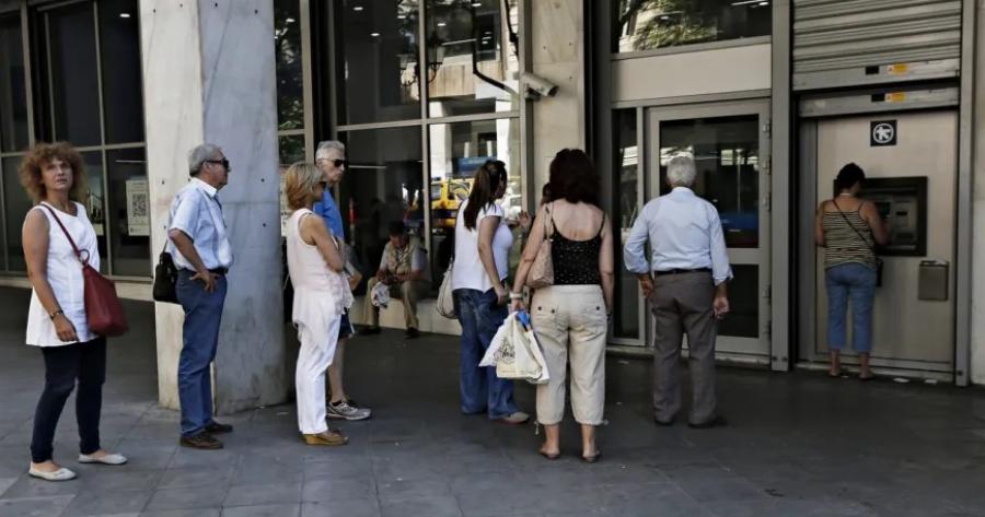 «Οριστικό» για το έκτακτο επίδομα παιδιού: Αυτή είναι η ώρα πληρωμής των 150 ευρώ