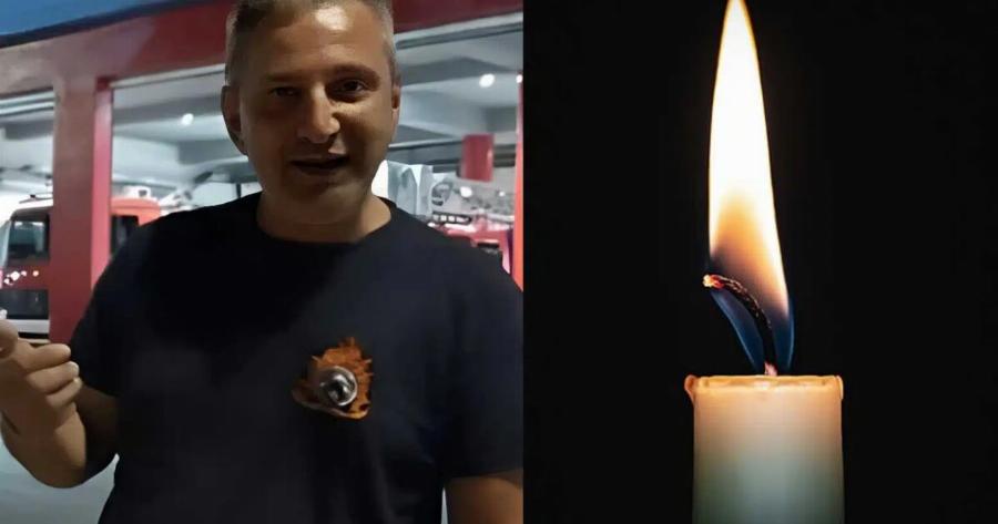 Θρήνος για τον ήρωα πυροσβέστη Γιώργο Κουτσοκώστα που πέθανε χτες