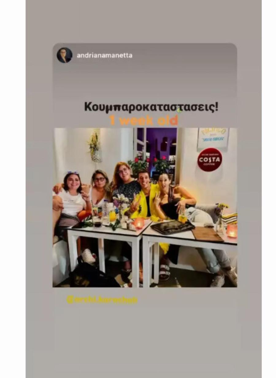 Auτή είναι η σύντροφος της Ντέμης Γεωργίου – Πριν λίγες μέρες πόζαραν ευτυχισμένες και πιο ερωτευμένες από ποτέ