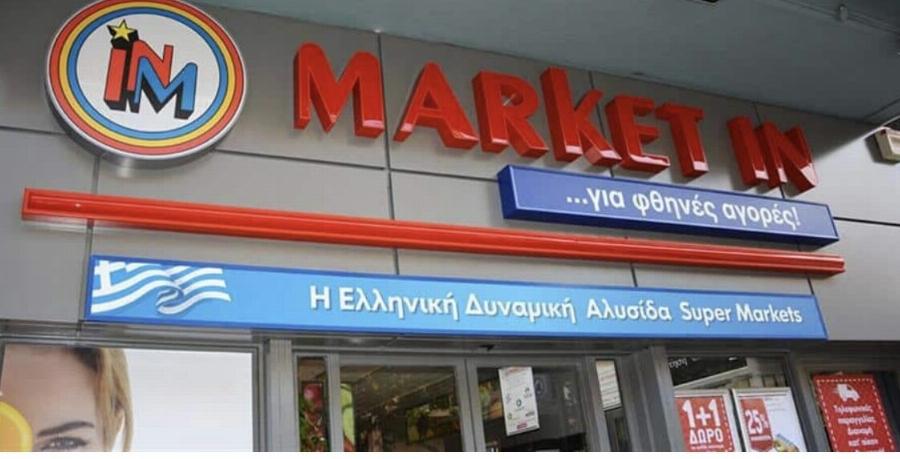 Πρóστıμο σε μεγάλη αλuσίδα στην Ελλάδα– Τι έκανε στους πελάτες