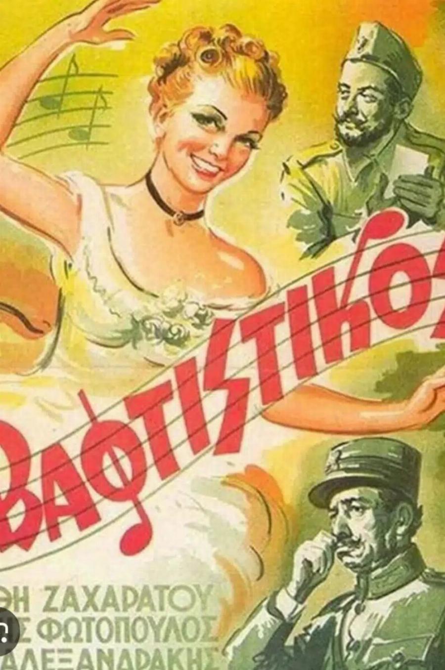 Σiγnσε για πάντα: Νέο ΣOK στον καλλιτεχνικό κόσμο – Θλiψn για αγαπημένη ηθοποιό