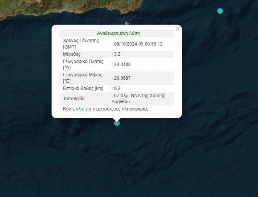 Σεισμός τώρα: Οι πρώτες εκτιμήσεις