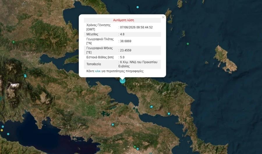 ΕΚΤΑΚΤΟ: Μεγάλος σεισμός τώρα στη χώρα μας – Στο δρόμο οι κάτοικοι