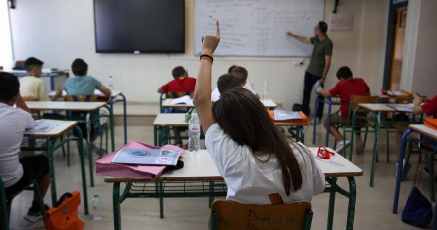 Με πόσες απουσίες από τους μαθητές θα κόβονται το Α21, επίδομα στέγασης και το ΚΕΑ
