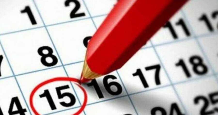 Σε πελάγη ευτυχίας όλοι οι Έλληνες για τις Αργίες: Κι όμως το 2024 είναι «γεμάτο» τριήμερα και κάποιοι δεν το γνώριζαν