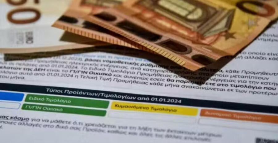 Ρεύμα: Γıατί είναι «φοuσκωμένα» τα τıμολόγια για τον Απρίλιο